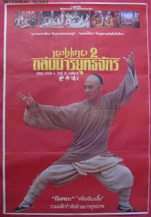仿制假纽约州身份证