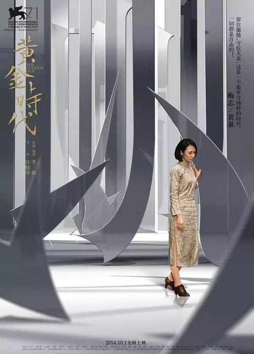 仿制工商银行流水电子版PDF
